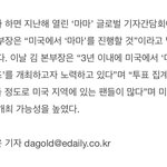 [댓글부탁해] 3년 <b>이내</b>로 미국에서 마마 개최한다고 함