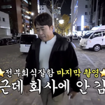 고기 냄새애 정신 못차리지만 노래 잘하는 가수