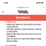 [19] 목욕탕에서 <b>거울샷</b> 찍으면 안됨?