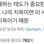 중삼 갓반 ㅈ반... 어디가냐 스바