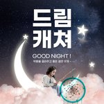 [댓글부탁해] 방이 너무 <b>적적</b>해서 달건데