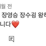 [모두드루와] 장원영 진짜 다른그룹 견제하는거 싫음...