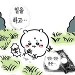 그나마 <b>이민</b> 가기 좋은 나라 어디라고 생각하냐