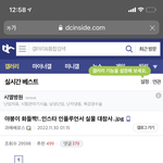 인<b>스스</b> 까는거 판만 그런거 아님