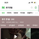 [드루와] 고2인데 <b>청불</b>영화 ㅈㄴ보고싶음..