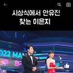 [이것좀봐줘] 어제 이은지는 뉴진스 놀리는것도 아니고 뭐야