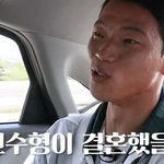 <b>황희찬</b>이 김진수 결혼식 때 낸 축의금 금액