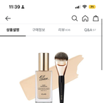 [댓글부탁해] 클리오 <b>파데</b> 어떰