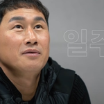 故 유상철 : 나에게 건강한 일주일이 <b>주어</b>진다면...