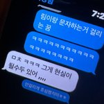 [댓글부탁해] <b>평택</b> 바람 재수정 글