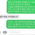 [19] 짝남이 <b>젠리</b>하쟸는데 못한이유 ㅋㅋ
