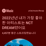 [NCT드림] <b>나진</b>짜 드프인가봄