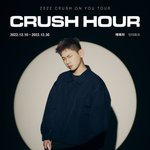 [댓글부탁해] 크러쉬 조이열애중인데 콘서트 한다고 광고 <b>하네</b>