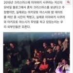 [모두드루와] 사쿠라 이거 실제로 일어난 <b>일임</b>?