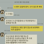 [드루와] 카톡 <b>대화</b>