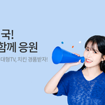 [드루와] 우리은행 모델 <b>이지은</b>