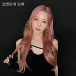<b>여덕</b>들 쓸어 담는 걸크러쉬 여돌