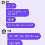 [모두드루와] 데뷔 1주년 기념으로 팬들하고 <b>소원</b>비는 아이브 장원영