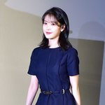 [드루와] 손흥민 이지은 열애설<b>터짐</b>?