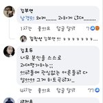 아이들 <b>판</b>에서만 <b>욕</b> 먹는다고?