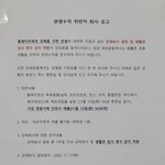 대학에서 이런 <b>범죄</b> 조심해