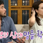 <b>매국</b>거상 강주은ㅋㅋㅋㅋㅋㅋㅋㅋㅋㅋㅋㅋ