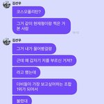 더보이즈 현재랑 <b>선우</b>