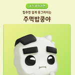 쿵야 테스트