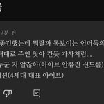 [이것좀봐줘] 아이브가 <b>피곤</b>한 이유