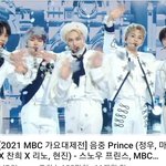 [스키즈] 연말이다 스노우 프린스 커버 간다