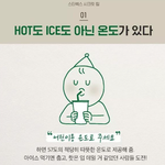 스타벅스 덕후들도 모르는 <b>꿀팁</b>