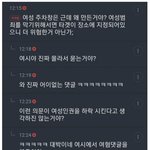 반박은 하지만 <b>설명</b>은 못하는...