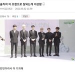 [<b>아스트로</b>] 이거 고소 못하냐?