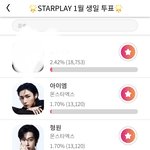 [몬스타엑스] <b>몬베베</b>들아 생일 투표