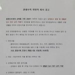 와 진짜 싸이코 ㅅㄲ..