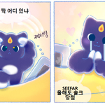 [댓글부탁해] 혹시 여기 솔크<b>예정자들</b> 있음?