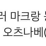 [NCT드림] 사진 <b>plz</b>