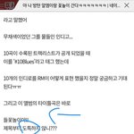 [방탄소년단] 홍보글쓰니이삐야 한번만 <b>수정</b> 딱 한번만 더하자ㅠㅠ