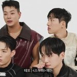[모두드루와] 스맨파 스우파한테 <b>열등</b>감 심하네