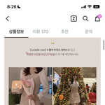 이 옷 어떰 생일이랑 크리스마스에 입을
