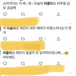 [NCT드림] 하 웃기다