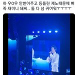 [NCT드림] 허 잠좐 얘네 아주 자기들끼리 ...