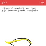 얘드라 아이라인 이렇게 그리는거 잘어울리면 무슨눈임???