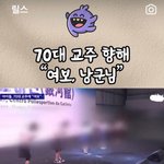 [댓글부탁해] 와 내가 뭘 본거지