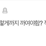 아이들 까이는거 마음 ㅈㄴ 아프다