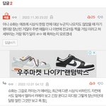 [댓글부탁해] <b>슈화</b> 버블로 까는거 오바임 진짜
