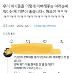 [NCT드림] 오늘도 마크에게 <b>패배</b>..