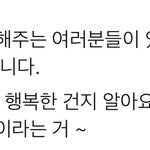 [NCT칠프] 최고의 <b>리더</b>