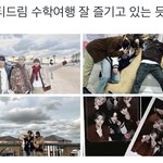 [NCT드림] 얘들아 나 <b>심장</b>이 터져버릴 것 같다