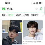 [댓글부탁해] 모범 택시 <b>형사</b>랑 영웅재중이랑